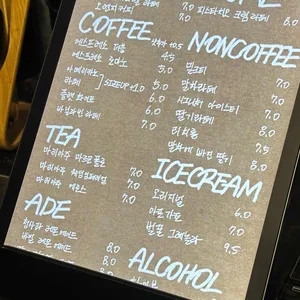 번트서울 리뷰 사진