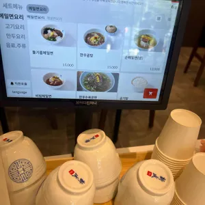 원화리메밀 리뷰 사진