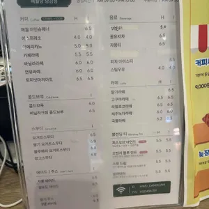 해월당 리뷰 사진