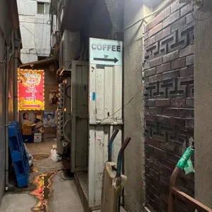 커피사 대표 사진