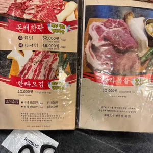 귀인 리뷰 사진