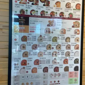 본죽&비빔밥cafe 리뷰 사진