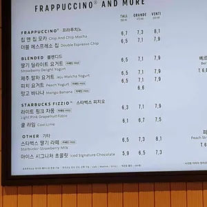 스타벅스 리뷰 사진