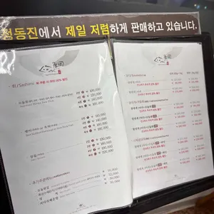 어국 리뷰 사진