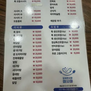 미시마2 리뷰 사진