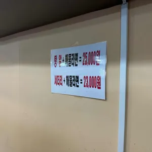 미시마2 리뷰 사진