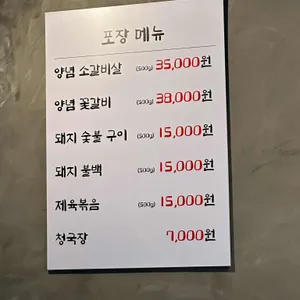 동적깡통구이 리뷰 사진
