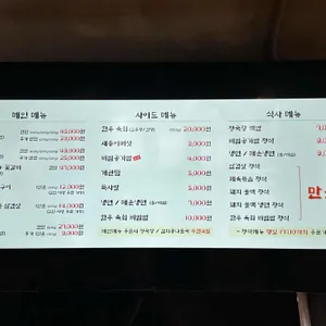 동적깡통구이 리뷰 사진