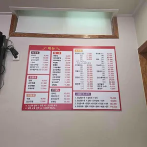 대를 이어가는 중국성 리뷰 사진