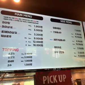 샹츠마라 리뷰 사진