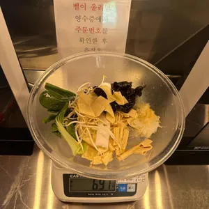 샹츠마라 사진