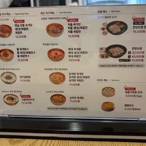 육대장 리뷰 사진