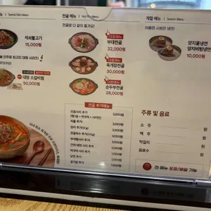 육대장 리뷰 사진