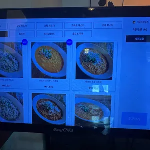 언 앨리 셰프 리뷰 사진