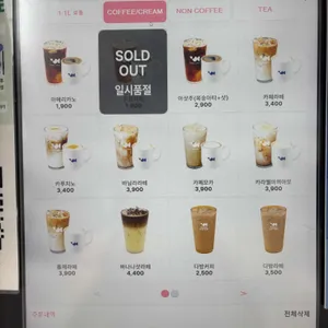 영커피 리뷰 사진