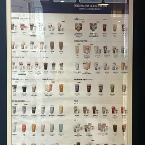 영커피 리뷰 사진