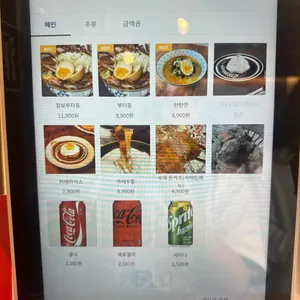 시로미 리뷰 사진