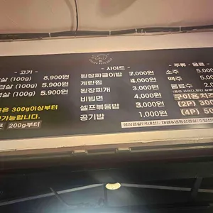 돈 리뷰 사진