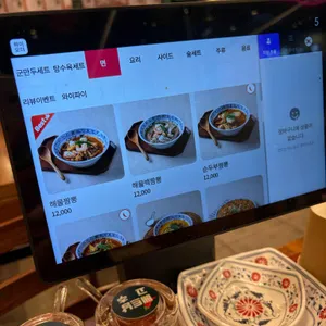 도야짬뽕 리뷰 사진
