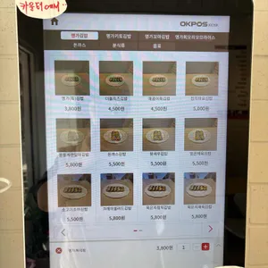 정성명가김밥 리뷰 사진