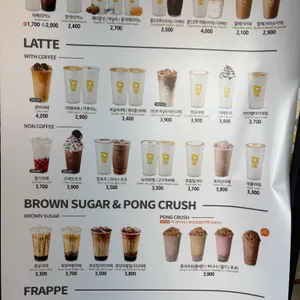 메가MGC커피 리뷰 사진