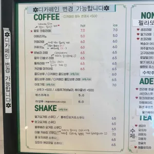 몰토 리뷰 사진