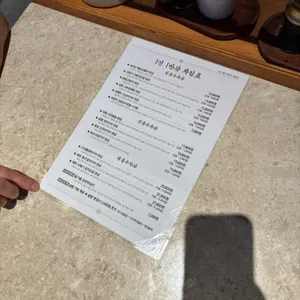 수라간 박상선 리뷰 사진