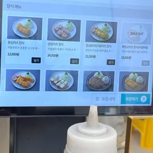 유키노카츠 리뷰 사진
