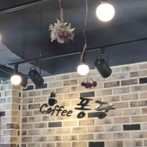 커피 퐁당 사진 2