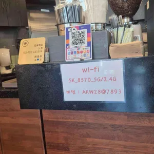 커피 퐁당 리뷰 사진