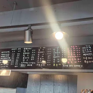 커피 퐁당 리뷰 사진