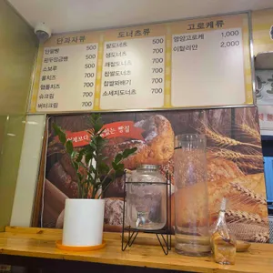 디어블랑제 리뷰 사진