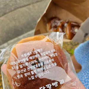 프랑세즈단팥빵 사진 1