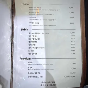 한양 리뷰 사진
