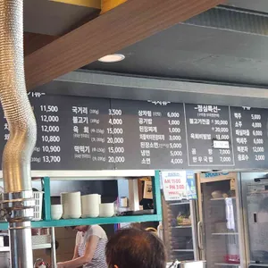 한우림 리뷰 사진
