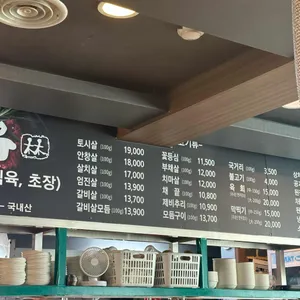 한우림 리뷰 사진