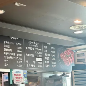 한우림 리뷰 사진