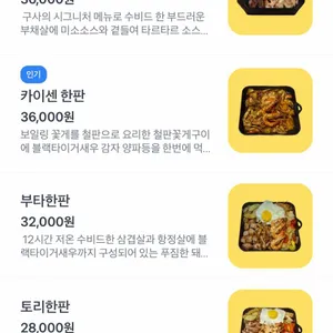 구사 리뷰 사진