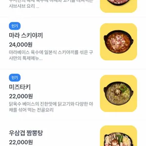 구사 리뷰 사진