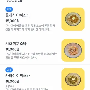구사 리뷰 사진