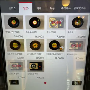 긴자료코 리뷰 사진