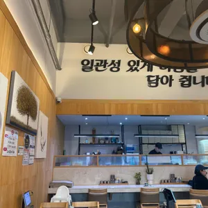 바른초밥 리뷰 사진
