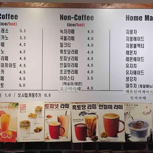 허니와 리뷰 사진