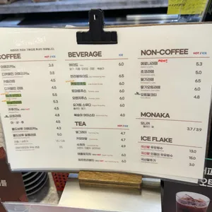 하레하레 리뷰 사진
