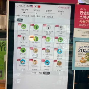 투썸플레이스 리뷰 사진