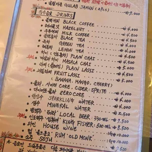 작은 인디아 리뷰 사진