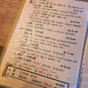 작은 인디아 리뷰 사진