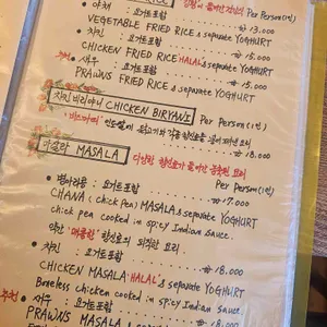 작은 인디아 리뷰 사진