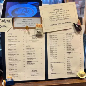 커피창고 리뷰 사진