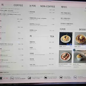 엘로우 리뷰 사진